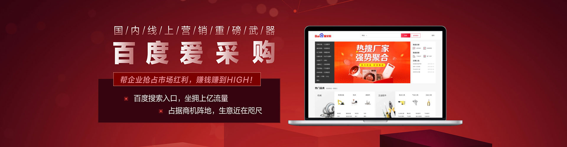 建瓯sem广告